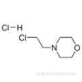모르 폴린, 4- (2- 클로로 에틸) -, 히드로 클로라이드 (1 : 1) CAS 3647-69-6